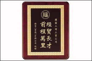 plaque